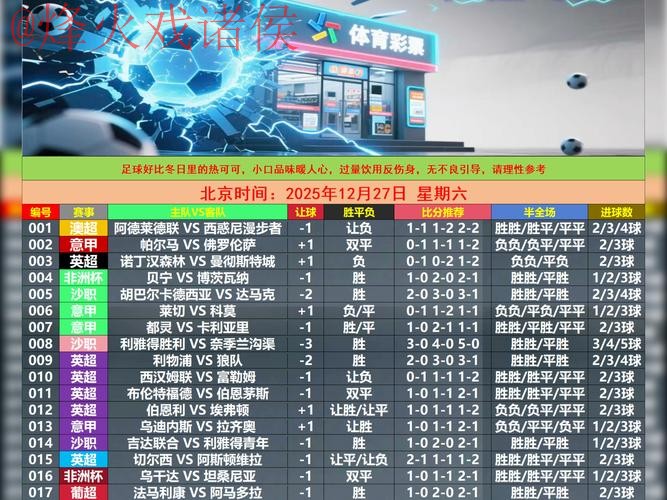 世界杯滚球教程最新网址 世界杯滚球教程最新网址