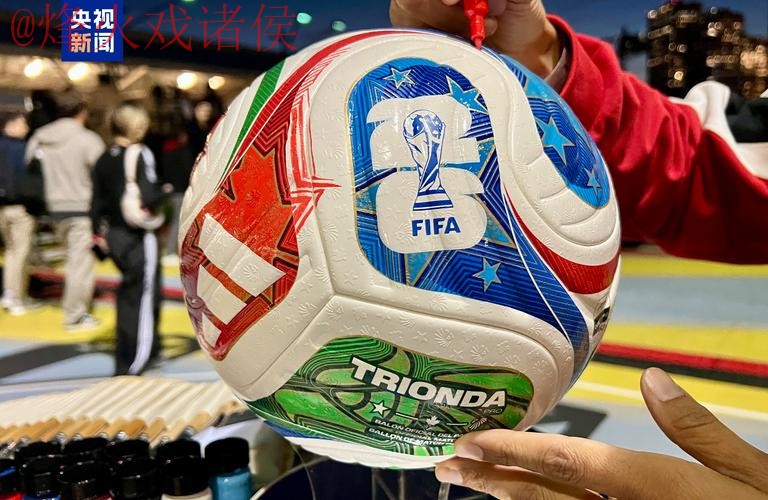 2026世界杯滚球正规入口地址